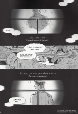 Page 3 of SS 3 Edelweiss