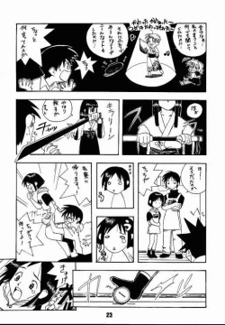 Page 18 of Love Shino