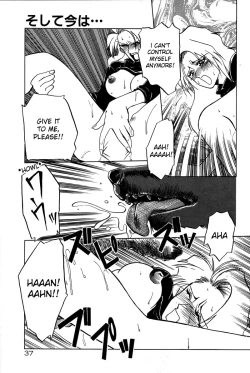 Page 17 of Soshite Ima wa... | and now...+ Omake