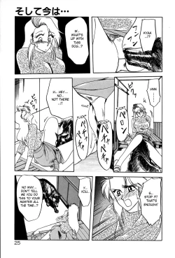 Page 5 of Soshite Ima wa... | and now...+ Omake