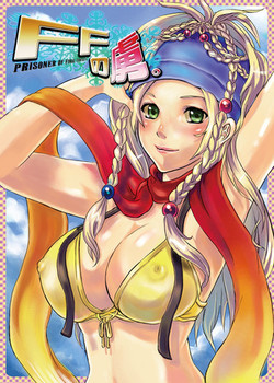 Download FF no Toriko