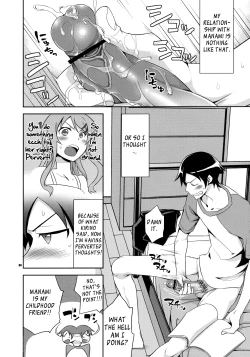 Page 3 of KyouKyousuke to Manami no Akarui Kazoku Keikaku-