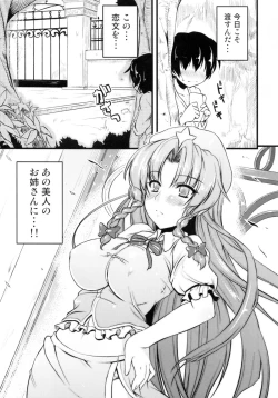 Page 4 of Monban no Onee-san ga Aite Shite Ageru.