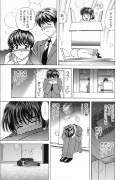 Page 115 of Himitsu no Yuugi