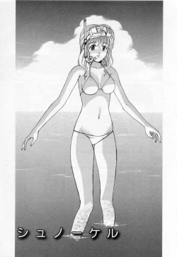 Page 129 of Himitsu no Yuugi