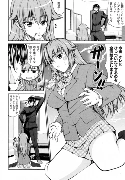 Page 4 of Kawaii Imouto no Mukuchi na Yuuwaku