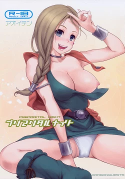 Page 1 of PREMARITAL NIGHT