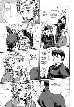 Page 81 of Niku-sen GLAMOROUS