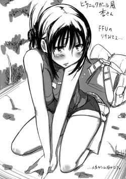 Page 13 of Yokubou Tsumeawase