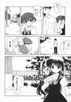 Page 114 of Rose Bud