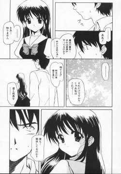 Page 115 of Rose Bud