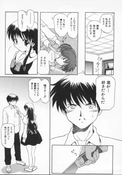 Page 121 of Rose Bud