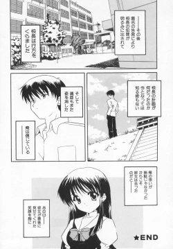 Page 134 of Rose Bud