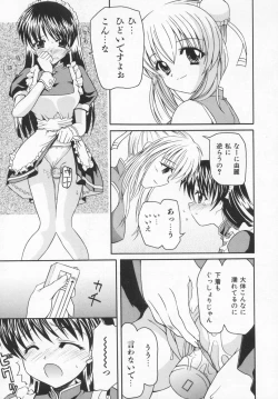 Page 138 of Rose Bud