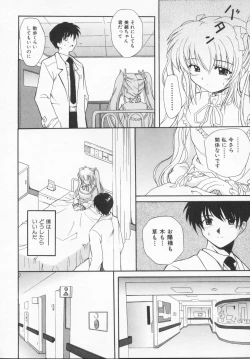 Page 162 of Rose Bud