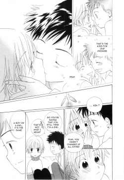 Page 15 of Little Engage