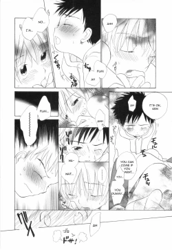 Page 18 of Little Engage