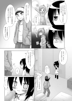 Page 9 of Hito wa Moe