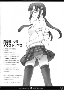 Page 31 of Les Betes