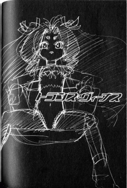 Page 109 of Trans Venus Vol.01