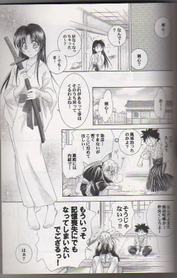 Page 31 of Kyouken Go Gekan