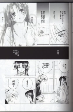 Page 9 of Kyouken Go Gekan