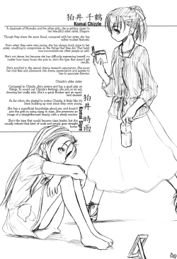 Page 103 of Shoujo Sect