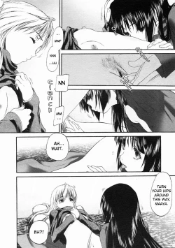 Page 15 of Shoujo Sect