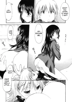 Page 16 of Shoujo Sect