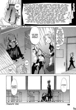 Page 173 of Shoujo Sect