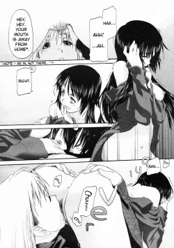 Page 17 of Shoujo Sect