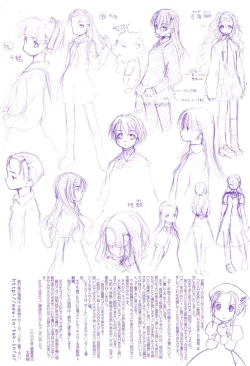 Page 27 of Shoujo Sect