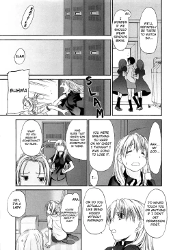 Page 53 of Shoujo Sect Vol.2