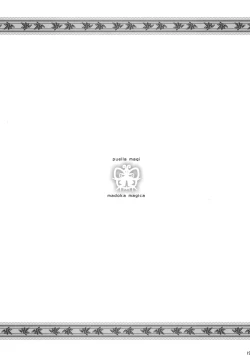 Page 18 of Papa x Madohomu