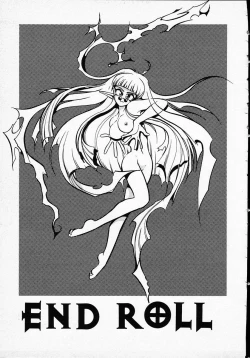 Page 189 of Hito ni Ienai Ohji no Jijo