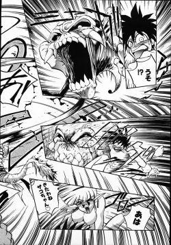 Page 18 of Hito ni Ienai Ohji no Jijo