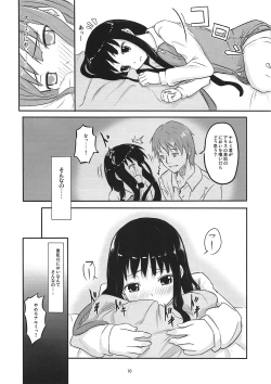 Page 11 of AM 2:00 ALICE side