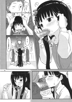 Page 17 of AM 2:00 ALICE side