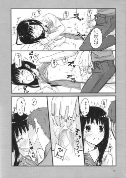 Page 22 of AM 2:00 ALICE side