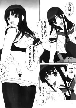 Page 15 of cute uniform vol. 04