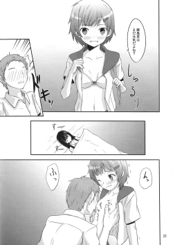 Page 24 of PM 10：00 Narumi side