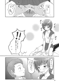 Page 27 of PM 10：00 Narumi side