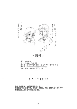 Page 37 of PM 10：00 Narumi side