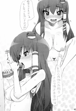 Page 2 of linkage Omakehon