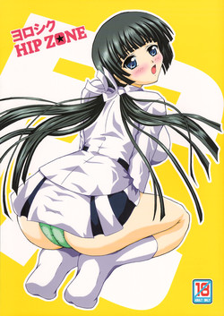 Download Yoroshiku HIP ZONE