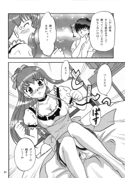 Page 21 of Lunch Box 71 - Bitter Chocolate 2