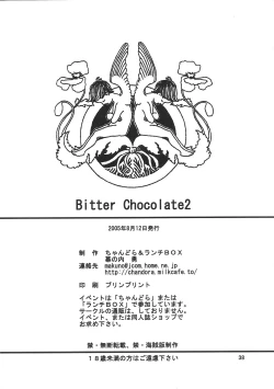 Page 37 of Lunch Box 71 - Bitter Chocolate 2