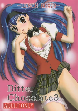 Page 1 of LUNCH BOX 79 - Bitter Chocolate 3