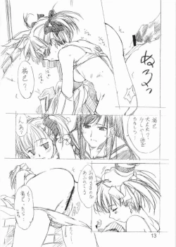 Page 12 of Tenshi no Asoko