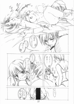 Page 26 of Tenshi no Asoko